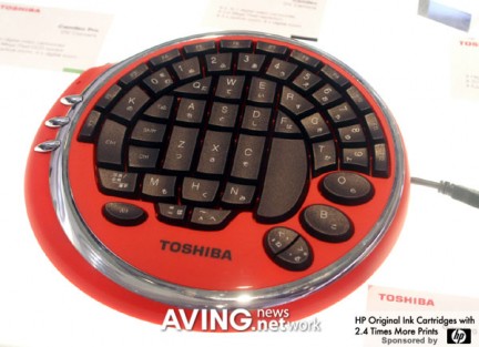 toshiba_gaming_keyboard_1.jpg
