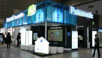 panasonic_image.jpg