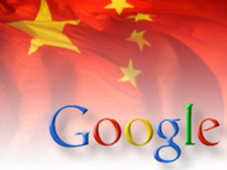 google-cina