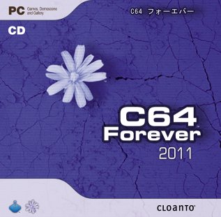 c64_forever_videogiochi_amiga_commodore_64